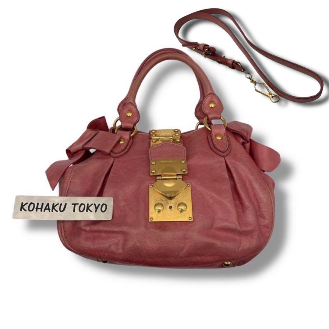 miumiu vitello lux 2way bag brown y2k Miu miu vitello lux - Gem