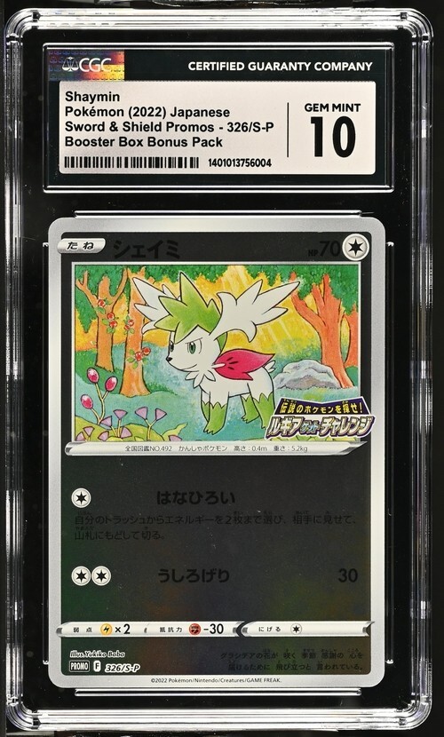 CGC Graded 10 Gem Mint Shaymin 326/S-P Bonus pack promo Pokemon Card