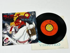 MEISTERSINGER Cyborg 009 Columbia 7" Vinyl Record SCS-394 Anime Japan Japanese