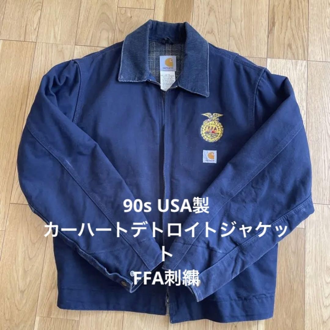 Special 90S Carhartt Detroit Jacket FFA Embroidery #EE CAB