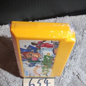 Aim for Triple Crown Baseball Star &ldquo;Operation confirmed! Famicom&rdquo; [Used] Famicom