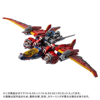 Takara Tomy Diaclone DA-118 Dia-Battles X-1 Actionfigur X-02 JAPAN