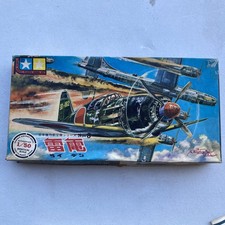 RAIDEN NAVY INTERCEPTER SERIES 3, VINTAGE 1973, skala 1:50, Tamiya, zmotoryzowany