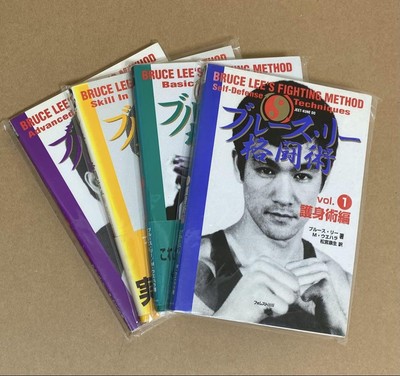 9 Bruce Lee Martial Arts Complete Set #PFJPXX