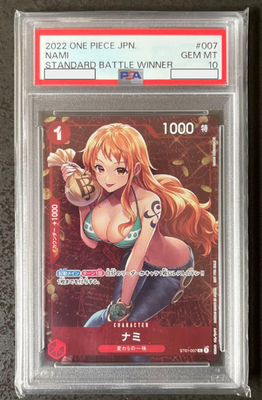 PSA 10 Gem Mint Nami standard battle Winner 2022 ONE PIECE CARD