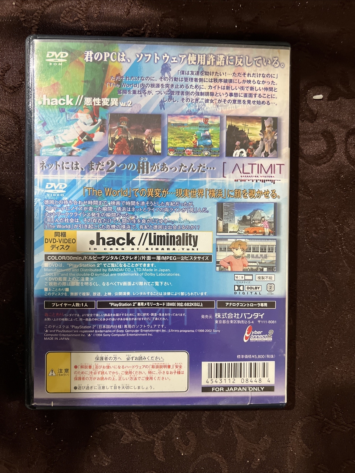 .hack Vol.2 Pour PS2 - Bandai, NTSC-J, Japon, Complet, Très Bon état