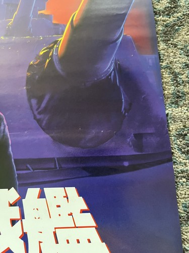 RARE Orig Vtg Japan Movie Poster Under Siege 1993 B2 Andrew Davis, Steven Seagal - Picture 9 of 24