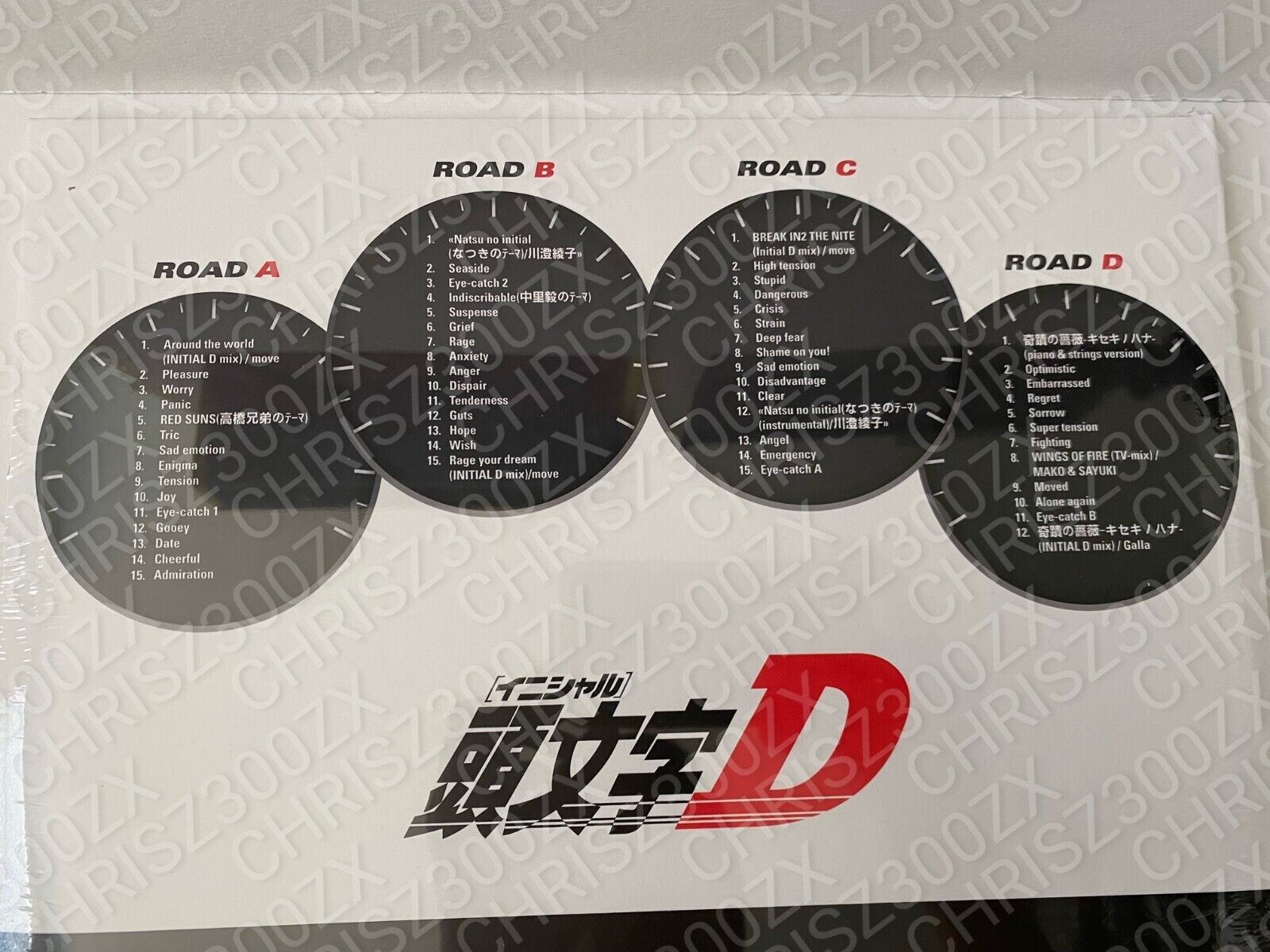 Initial d anime Mamga song Soundtrack CD AE86 JAPAN 4 SOUND FILES vol.1