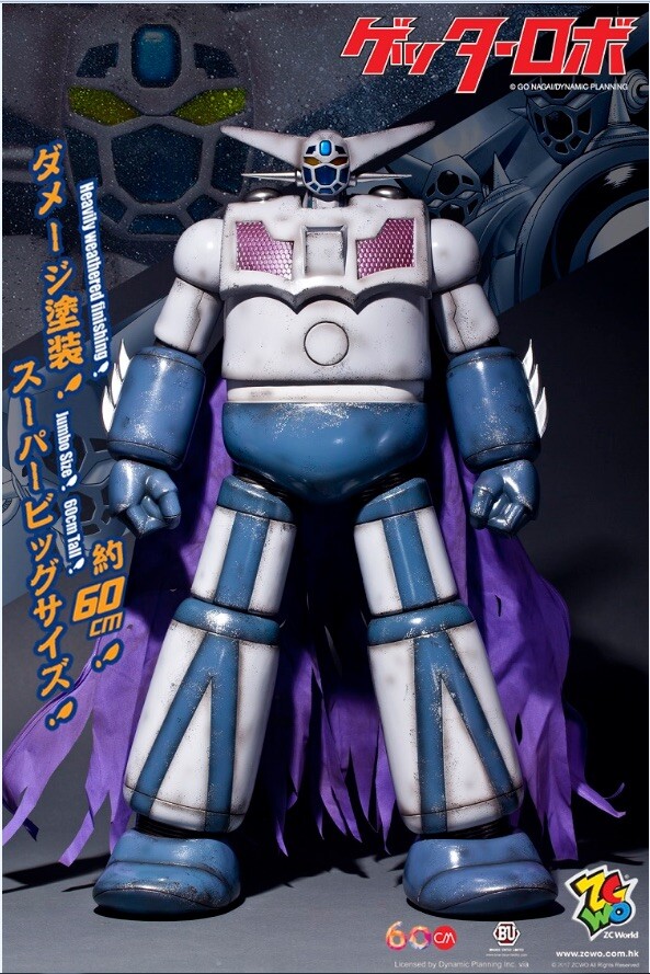 Gargoyle 非売品CDセット ZCWO MAZINGER Z Nagai Gou Limited Edition Vinyl PVC Designer