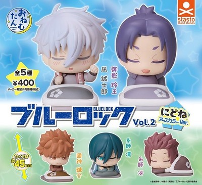 BLUE LOCK Onemutan Vol.2 Nidone Mini figure Full set of 5 Capsule toy