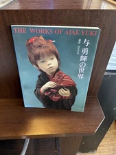 Signed by Yuki Yo's World