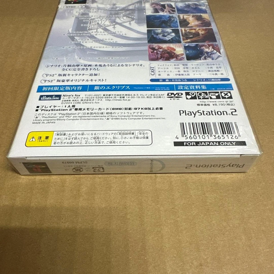 Unopened PS2 Silver Eclipse Video Game Classic Retro Long stored Japan 88t - Image 4 of 4