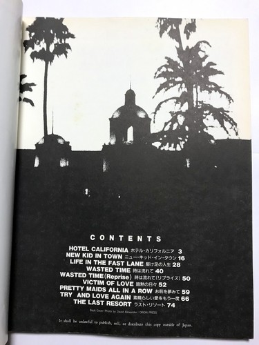 EAGLES HOTEL CALIFORNIA BAND SCORE JAPAN GUITAR TAB - Picture 2 of 4