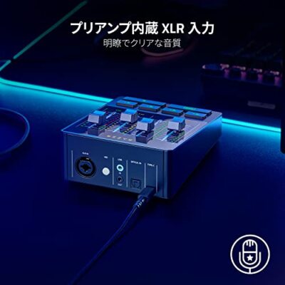 分配器・切替器 razer audio mixer Razer Audio Mixer Mute button streaming distribution 4 Channel