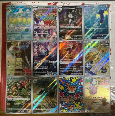 Pokemon Card Japanese Mask Change sv6 12 cards AR complete