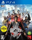 PS4 Ryu Ga Gotoku ISHIN! YAKUZA Sega Sony PlayStation 4 from Japan
