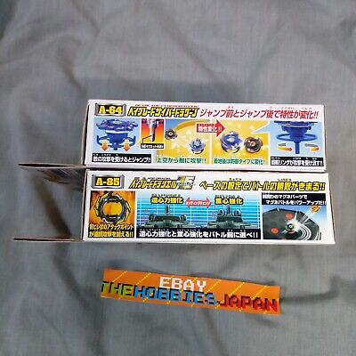 A-64 Cyber Dragoon A-85 Draciel V2 - Beyblade V-Force Kane A-64 Cyber Dragoon A-85 Draciel V2 - Beyblade V-Force Kane