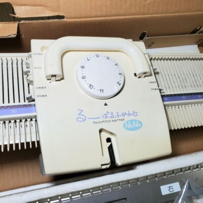 Brother KH-355 Knitting Machine Nana 7mm Knitter Maintained Very Brother KH-355 Knitting Machine Nana 7mm Knitter Maintained Very