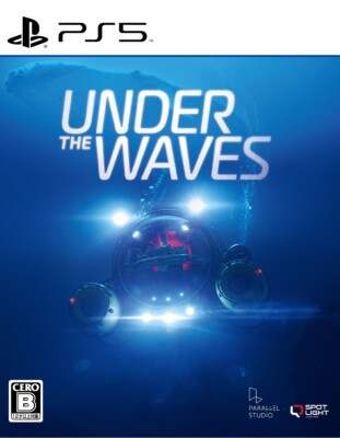 Unopened PS5 Under The Waves Sony PlayStation 5 NetEase Sealed Simulation JP