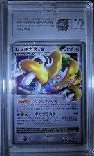Regigigas LV.X 011/012 Ptr: Collection Pack for sale | eBay