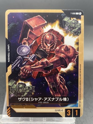 Char's Zaku II Gundam Card Game Ver.Beta Japanese Bandai T-006