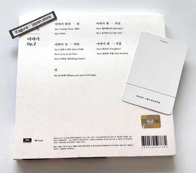 SHINee JONGHYUN The Collection : Story Op.2 Essay ver. Album CD +