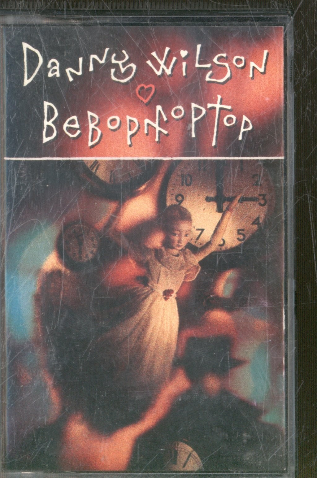 Danny Wilson Bebop Moptop cassette UK Virgin 1989 cassette TCV2594