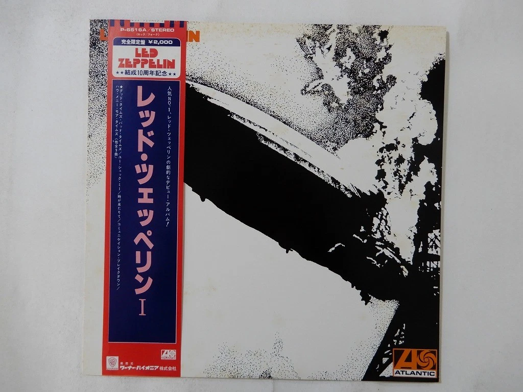 led zeppelin japan products for sale | eBay