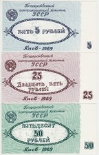 Ukraine SSR KYIV Agro-Company named LENIN Set 5, 25, 50 RUBLES 1989 UNC -SCARCE-