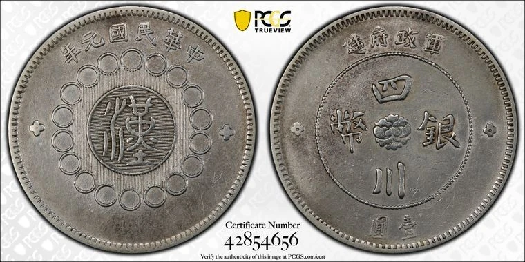 1912 年亚洲硬币| eBay