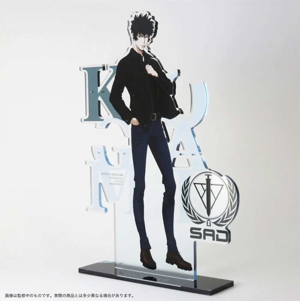 PSYCHO-PASS 3 Accessory stand Shinya Kogami Japan limited