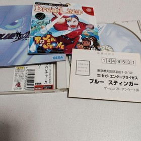 BLUE STINGER Dreamcast game Japan 2b
