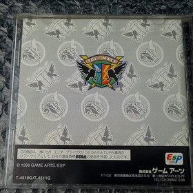 GunGriffon II (TBE) (With Spin. & Reg. Card) Sega Saturn Japan Ver. 3D Shooting