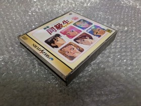 Mahjong Classmates Special Sega Saturn JP Version Used Complete postcard include