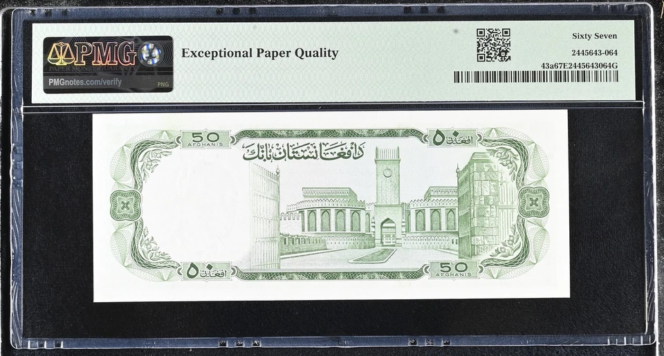 Afghanistan 50 Afghanis ND (1967) P 43a UNC PMG 67 EPQ 2nd TOP POP - Image 2 of 4