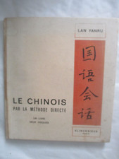 Lan Yanru "Le Chinois par la Méthode directe" Un Livre Deux Disques / 1966