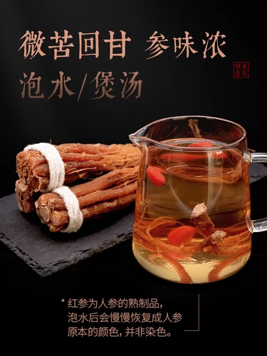 Piezas de raíz de ginseng Panax coreano rojo hierbas de té de hierbas chinas 100 g ~ 500 g - Imagen 4 de 5