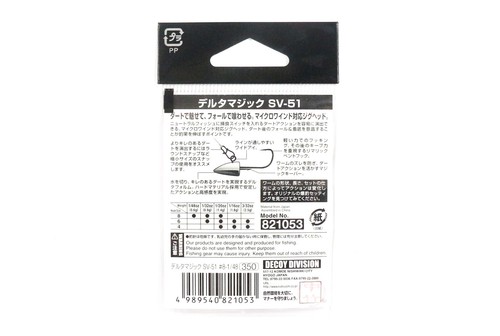 4 Têtes De Jig Decoy SV-32 Avec Hameçon Taille 4, 1/8 Oz - Pour Pêche Leurres
