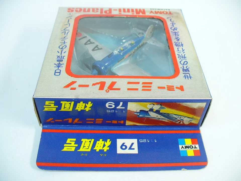 Miniaviones Tomy Bachmann #79 KAMIKAZE GOU Babs Mitsubishi Ki-15 1/125 stock antiguo Foto 3 de 4