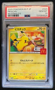 ピカチュウ でんじは PSA10 PIKACHU Psa 10 Pikachu | eBay