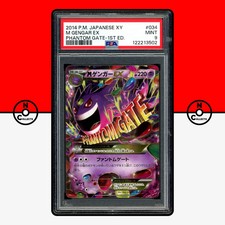 Mega Gengar EX #34 Prices | Pokemon Japanese Phantom Gate