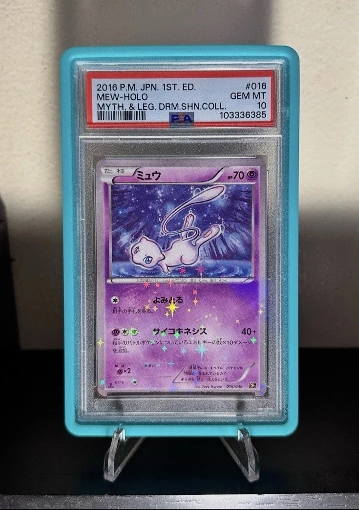 Pokémon TCG Professional Sports Authenticator (PSA) Individual