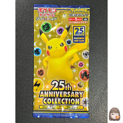 Sealed] 25th Anniversary Pokemon Card Booster Pack s8a Japanese 1