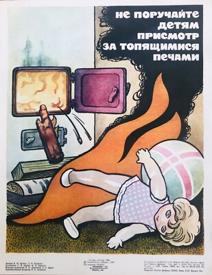 Original Vintage Sowjet Kommunist Russische UdSSR URSS Feuer Küche Cool Poster