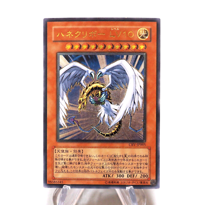 Yu-Gi-Oh yugioh Winged Kuriboh LV10 CRV-JP005 Ultimate Rare NM
