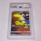 2018 Pokemon Japanese Red's Pikachu 270/SM-P 20th Anniversary Promo PSA 8!!