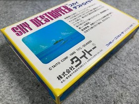 New, unopened, very good condition Sky Destroyer Famicom Software