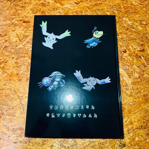 Bandai Digimon Digital Monster Art Book ver.1-5 & 20th & Ver. Pendolo set di 2 - Foto 9 di 13
