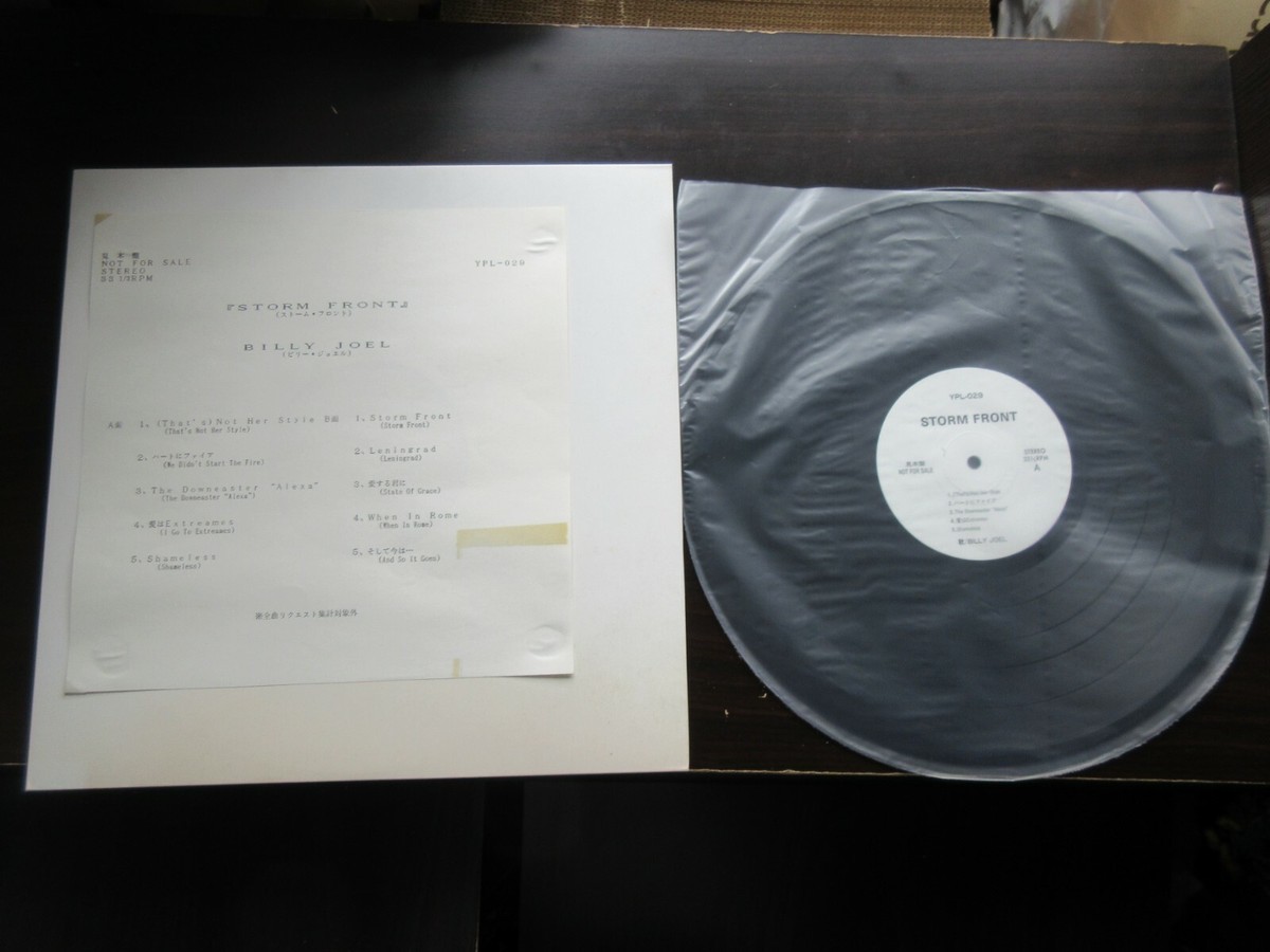 Billy Joel Storm Front Japan Promo only Vinyl LP in 1989 by