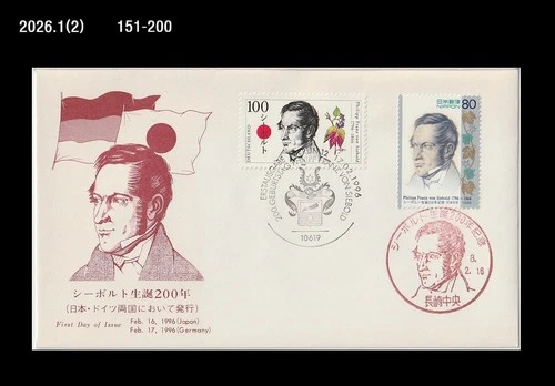 Medicine,History,Philipp Franz von Siebold,Germany,Japan 1996 FDC,Cover,Flag